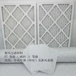 Filter media, meltblown, composite materials, spun bond non woven, PP spun bond non woven, PET non woven, needle punch, thermal bond, felt, acoustic panel, stitch bond, spunlace, chemical bond, ultrasonic composite, hot melt adhesive compound, etc.  