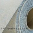 Filter media, meltblown, composite materials, spun bond non woven, PP spun bond non woven, PET non woven, needle punch, thermal bond, felt, acoustic panel, stitch bond, spunlace, chemical bond, ultrasonic composite, hot melt adhesive compound, etc.  