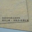 Filter media, meltblown, composite materials, spun bond non woven, PP spun bond non woven, PET non woven, needle punch, thermal bond, felt, acoustic panel, stitch bond, spunlace, chemical bond, ultrasonic composite, hot melt adhesive compound, etc.  