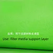 Filter media, meltblown, composite materials, spun bond non woven, PP spun bond non woven, PET non woven, needle punch, thermal bond, felt, acoustic panel, stitch bond, spunlace, chemical bond, ultrasonic composite, hot melt adhesive compound, etc.  