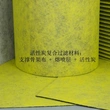 Engine air filter Media; PP injection air filter media, heat melt air filter media, cabin filter media, carbon filter media, tribo-electric media, special function filter media (antibacterial), air purified media, pocket filter media (air purification), fuel filter media, Industrial filter media,   Filter media, meltblown, composite materials, spun bond non woven, PP spun bond non woven, PET non woven, needle punch, thermal bond, felt, acoustic panel, stitch bond, spunlace, chemical bond, ultrasonic composite, hot melt adhesive compound, GRS non woven, etc.  