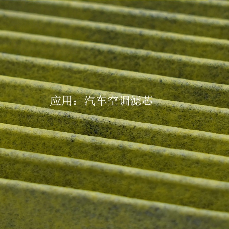 Engine air filter Media; PP injection air filter media, heat melt air filter media, cabin filter media, carbon filter media, tribo-electric media, special function filter media (antibacterial), air purified media, pocket filter media (air purification), fuel filter media, Industrial filter media,   Filter media, meltblown, composite materials, spun bond non woven, PP spun bond non woven, PET non woven, needle punch, thermal bond, felt, acoustic panel, stitch bond, spunlace, chemical bond, ultrasonic composite, hot melt adhesive compound, GRS non woven, etc.  