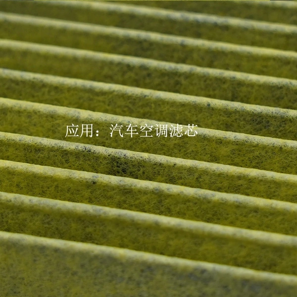 Engine air filter Media; PP injection air filter media, heat melt air filter media, cabin filter media, carbon filter media, tribo-electric media, special function filter media (antibacterial), air purified media, pocket filter media (air purification), fuel filter media, Industrial filter media,   Filter media, meltblown, composite materials, spun bond non woven, PP spun bond non woven, PET non woven, needle punch, thermal bond, felt, acoustic panel, stitch bond, spunlace, chemical bond, ultrasonic composite, hot melt adhesive compound, GRS non woven, etc.  