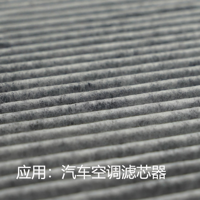 Engine air filter Media; PP injection air filter media, heat melt air filter media, cabin filter media, carbon filter media, tribo-electric media, special function filter media (antibacterial), air purified media, pocket filter media (air purification), fuel filter media, Industrial filter media,   Filter media, meltblown, composite materials, spun bond non woven, PP spun bond non woven, PET non woven, needle punch, thermal bond, felt, acoustic panel, stitch bond, spunlace, chemical bond, ultrasonic composite, hot melt adhesive compound, GRS non woven, etc.  