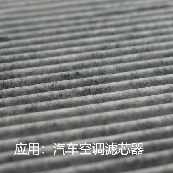 Engine air filter Media; PP injection air filter media, heat melt air filter media, cabin filter media, carbon filter media, tribo-electric media, special function filter media (antibacterial), air purified media, pocket filter media (air purification), fuel filter media, Industrial filter media,   Filter media, meltblown, composite materials, spun bond non woven, PP spun bond non woven, PET non woven, needle punch, thermal bond, felt, acoustic panel, stitch bond, spunlace, chemical bond, ultrasonic composite, hot melt adhesive compound, GRS non woven, etc.  