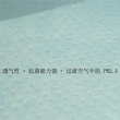 Engine air filter Media; PP injection air filter media, heat melt air filter media, cabin filter media, carbon filter media, tribo-electric media, special function filter media (antibacterial), air purified media, pocket filter media (air purification), fuel filter media, Industrial filter media,   Filter media, meltblown, composite materials, spun bond non woven, PP spun bond non woven, PET non woven, needle punch, thermal bond, felt, acoustic panel, stitch bond, spunlace, chemical bond, ultrasonic composite, hot melt adhesive compound, GRS non woven, etc.  