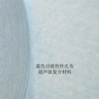 Engine air filter Media; PP injection air filter media, heat melt air filter media, cabin filter media, carbon filter media, tribo-electric media, special function filter media (antibacterial), air purified media, pocket filter media (air purification), fuel filter media, Industrial filter media,   Filter media, meltblown, composite materials, spun bond non woven, PP spun bond non woven, PET non woven, needle punch, thermal bond, felt, acoustic panel, stitch bond, spunlace, chemical bond, ultrasonic composite, hot melt adhesive compound, GRS non woven, etc.  