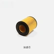 Engine air filter Media; PP injection air filter media, heat melt air filter media, cabin filter media, carbon filter media, tribo-electric media, special function filter media (antibacterial), air purified media, pocket filter media (air purification), fuel filter media, Industrial filter media,   Filter media, meltblown, composite materials, spun bond non woven, PP spun bond non woven, PET non woven, needle punch, thermal bond, felt, acoustic panel, stitch bond, spunlace, chemical bond, ultrasonic composite, hot melt adhesive compound, GRS non woven, etc.  