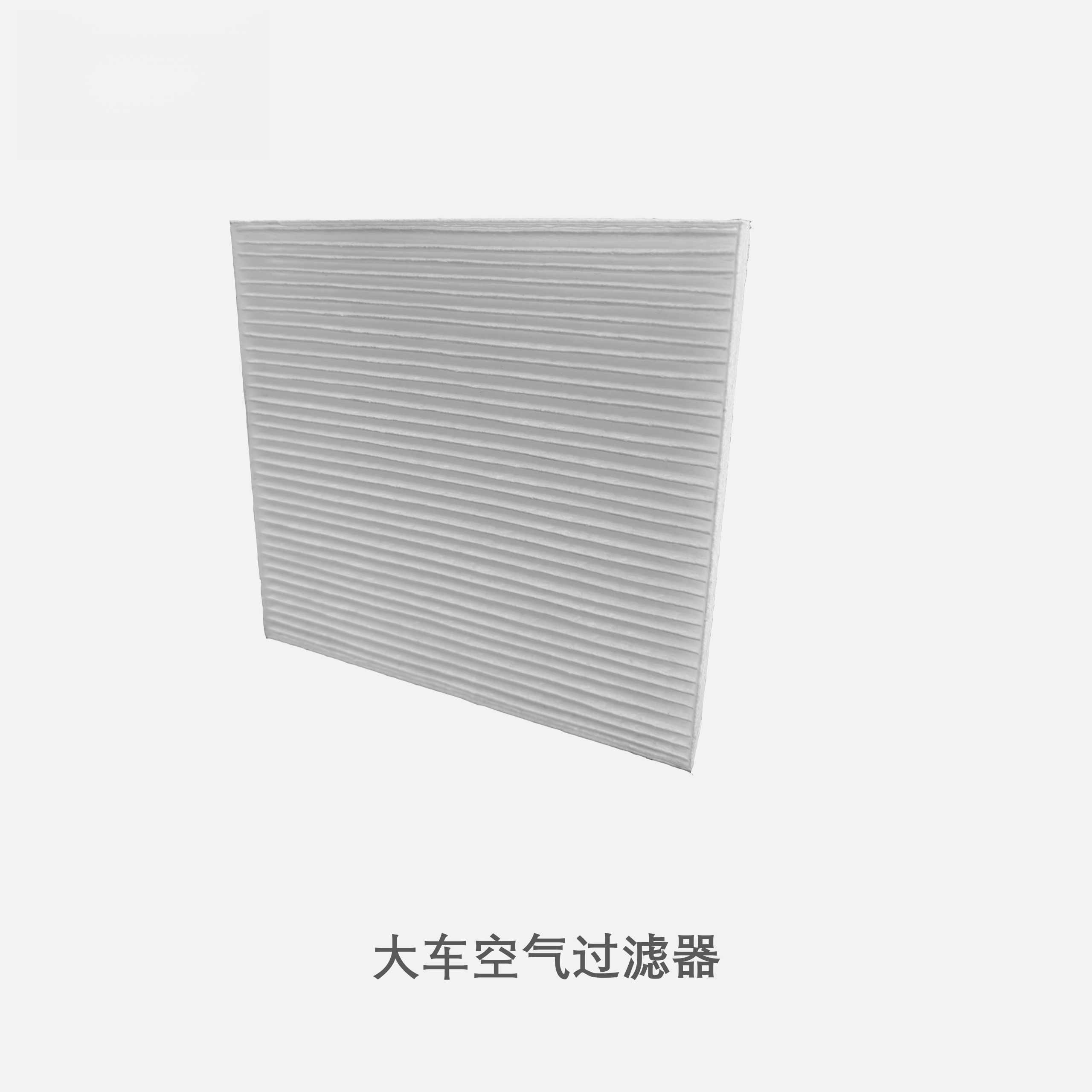 Engine air filter Media; PP injection air filter media, heat melt air filter media, cabin filter media, carbon filter media, tribo-electric media, special function filter media (antibacterial), air purified media, pocket filter media (air purification), fuel filter media, Industrial filter media,   Filter media, meltblown, composite materials, spun bond non woven, PP spun bond non woven, PET non woven, needle punch, thermal bond, felt, acoustic panel, stitch bond, spunlace, chemical bond, ultrasonic composite, hot melt adhesive compound, GRS non woven, etc.  