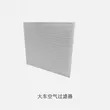 Engine air filter Media; PP injection air filter media, heat melt air filter media, cabin filter media, carbon filter media, tribo-electric media, special function filter media (antibacterial), air purified media, pocket filter media (air purification), fuel filter media, Industrial filter media,   Filter media, meltblown, composite materials, spun bond non woven, PP spun bond non woven, PET non woven, needle punch, thermal bond, felt, acoustic panel, stitch bond, spunlace, chemical bond, ultrasonic composite, hot melt adhesive compound, GRS non woven, etc.  