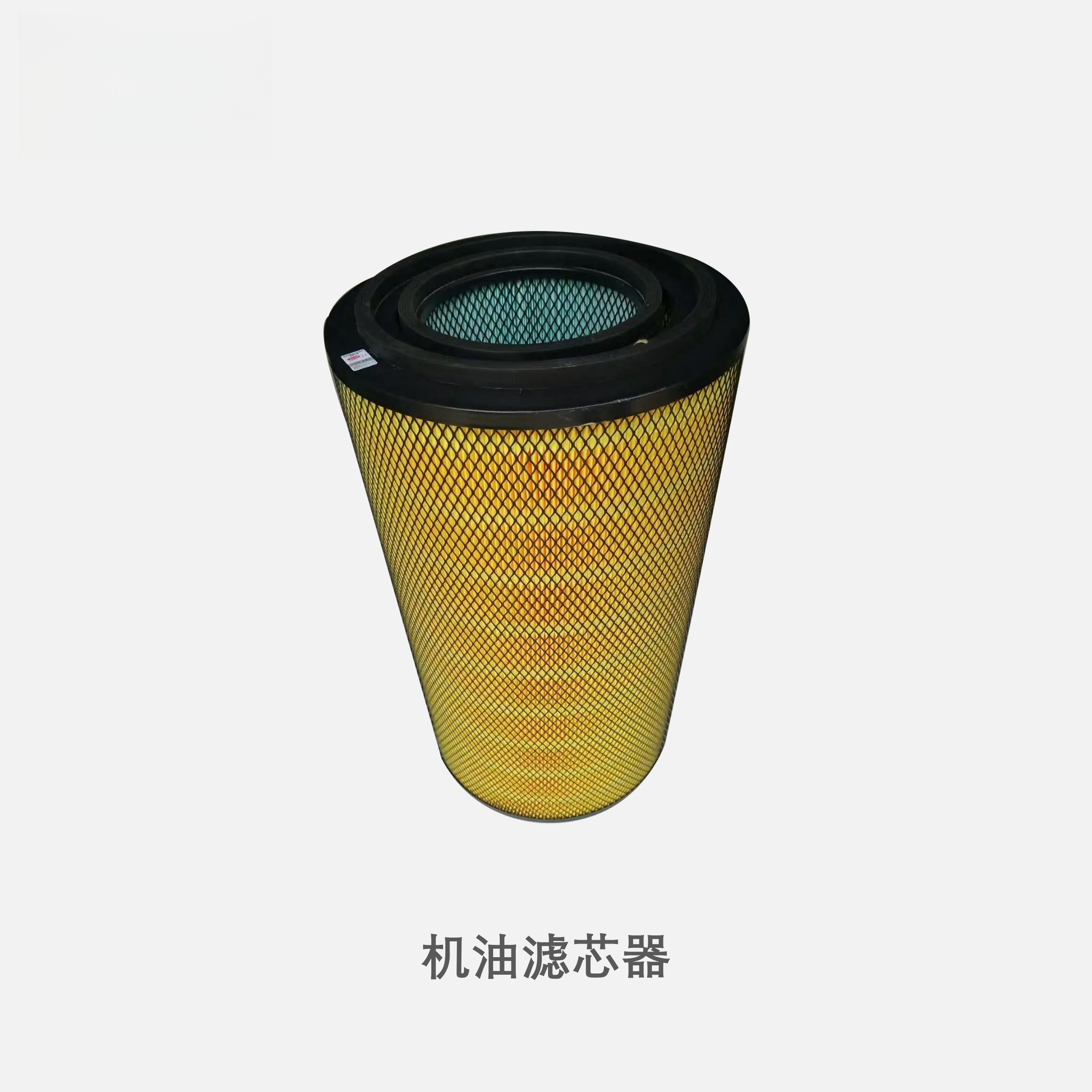 Engine air filter Media; PP injection air filter media, heat melt air filter media, cabin filter media, carbon filter media, tribo-electric media, special function filter media (antibacterial), air purified media, pocket filter media (air purification), fuel filter media, Industrial filter media,   Filter media, meltblown, composite materials, spun bond non woven, PP spun bond non woven, PET non woven, needle punch, thermal bond, felt, acoustic panel, stitch bond, spunlace, chemical bond, ultrasonic composite, hot melt adhesive compound, GRS non woven, etc.  
