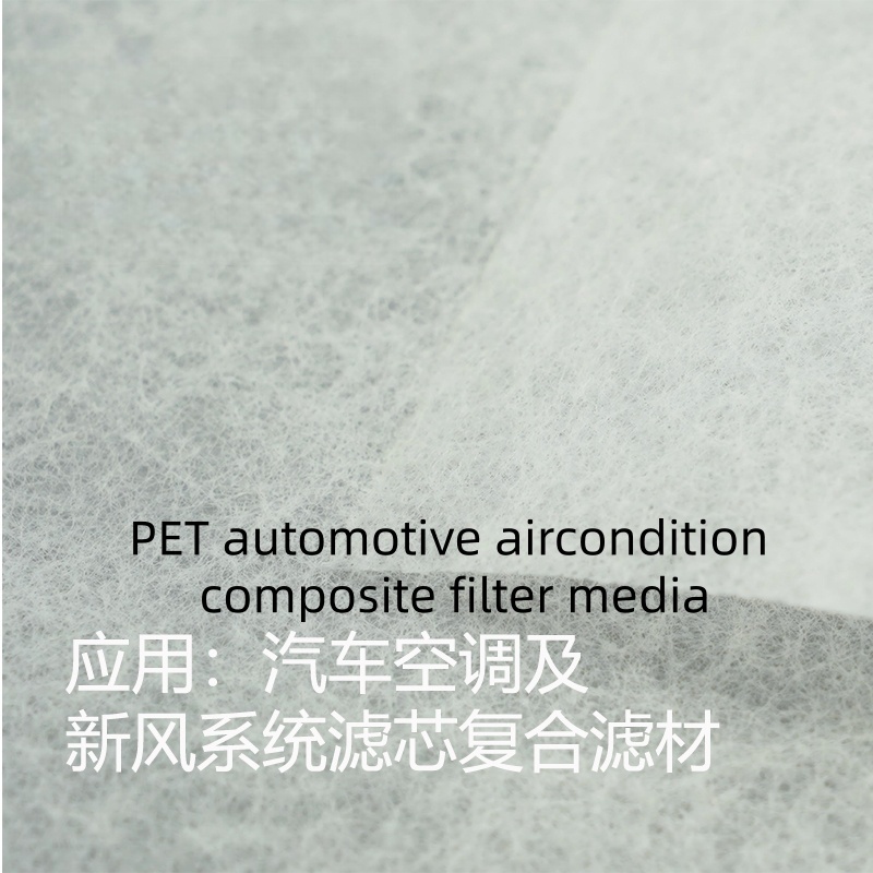 Engine air filter Media; PP injection air filter media, heat melt air filter media, cabin filter media, carbon filter media, tribo-electric media, special function filter media (antibacterial), air purified media, pocket filter media (air purification), fuel filter media, Industrial filter media,   Filter media, meltblown, composite materials, spun bond non woven, PP spun bond non woven, PET non woven, needle punch, thermal bond, felt, acoustic panel, stitch bond, spunlace, chemical bond, ultrasonic composite, hot melt adhesive compound, GRS non woven, etc.  