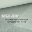 Engine air filter Media; PP injection air filter media, heat melt air filter media, cabin filter media, carbon filter media, tribo-electric media, special function filter media (antibacterial), air purified media, pocket filter media (air purification), fuel filter media, Industrial filter media,   Filter media, meltblown, composite materials, spun bond non woven, PP spun bond non woven, PET non woven, needle punch, thermal bond, felt, acoustic panel, stitch bond, spunlace, chemical bond, ultrasonic composite, hot melt adhesive compound, GRS non woven, etc.  
