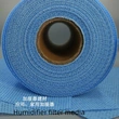 Engine air filter Media; PP injection air filter media, heat melt air filter media, cabin filter media, carbon filter media, tribo-electric media, special function filter media (antibacterial), air purified media, pocket filter media (air purification), fuel filter media, Industrial filter media,   Filter media, meltblown, composite materials, spun bond non woven, PP spun bond non woven, PET non woven, needle punch, thermal bond, felt, acoustic panel, stitch bond, spunlace, chemical bond, ultrasonic composite, hot melt adhesive compound, GRS non woven, etc.  