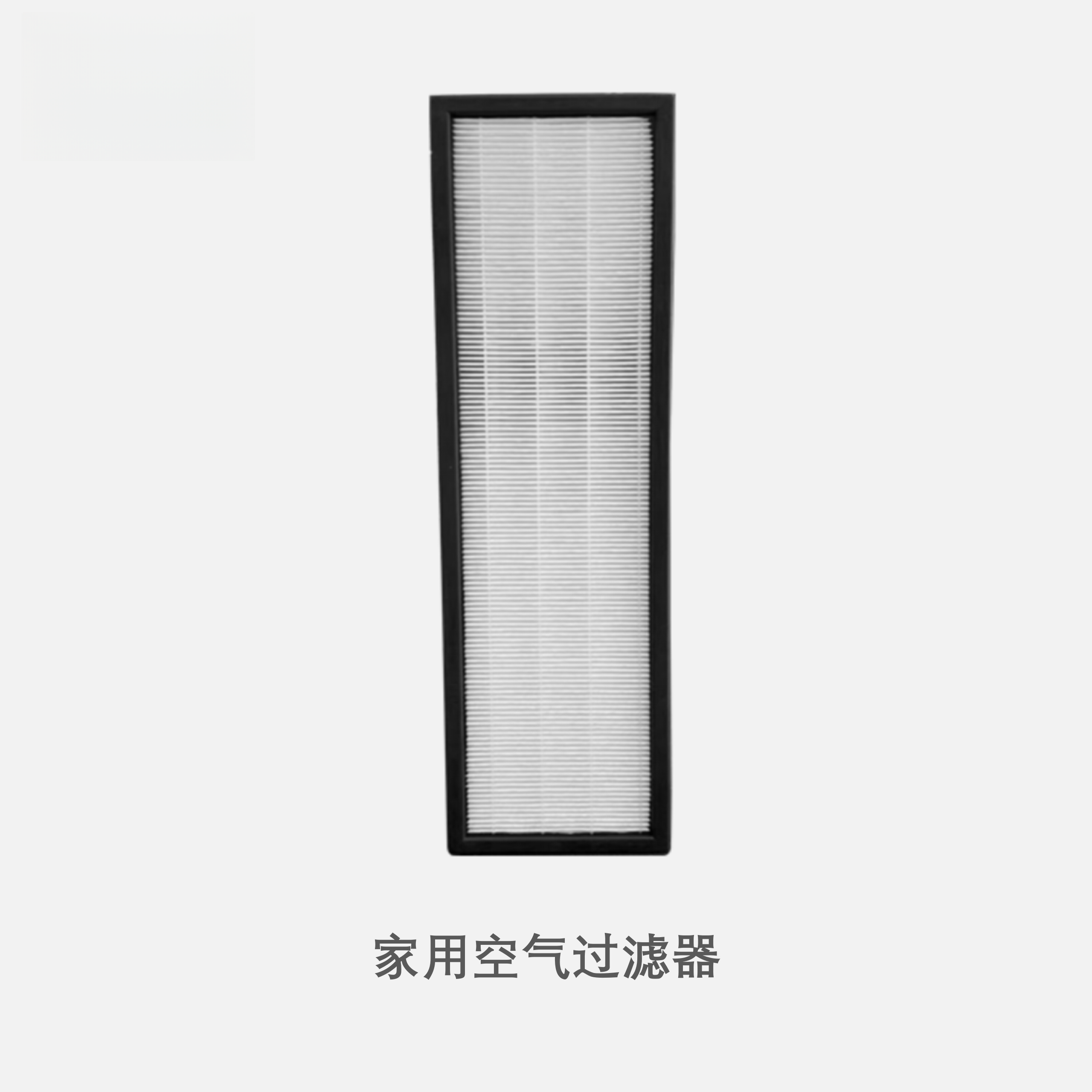 Filter media, meltblown, composite materials, spun bond non woven, PP spun bond non woven, PET non woven, needle punch, thermal bond, felt, acoustic panel, stitch bond, spunlace, chemical bond, ultrasonic composite, hot melt adhesive compound, etc.  