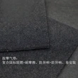 Engine air filter Media; PP injection air filter media, heat melt air filter media, cabin filter media, carbon filter media, tribo-electric media, special function filter media (antibacterial), air purified media, pocket filter media (air purification), fuel filter media, Industrial filter media,   Filter media, meltblown, composite materials, spun bond non woven, PP spun bond non woven, PET non woven, needle punch, thermal bond, felt, acoustic panel, stitch bond, spunlace, chemical bond, ultrasonic composite, hot melt adhesive compound, GRS non woven, etc.  