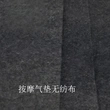 Engine air filter Media; PP injection air filter media, heat melt air filter media, cabin filter media, carbon filter media, tribo-electric media, special function filter media (antibacterial), air purified media, pocket filter media (air purification), fuel filter media, Industrial filter media,   Filter media, meltblown, composite materials, spun bond non woven, PP spun bond non woven, PET non woven, needle punch, thermal bond, felt, acoustic panel, stitch bond, spunlace, chemical bond, ultrasonic composite, hot melt adhesive compound, GRS non woven, etc.  