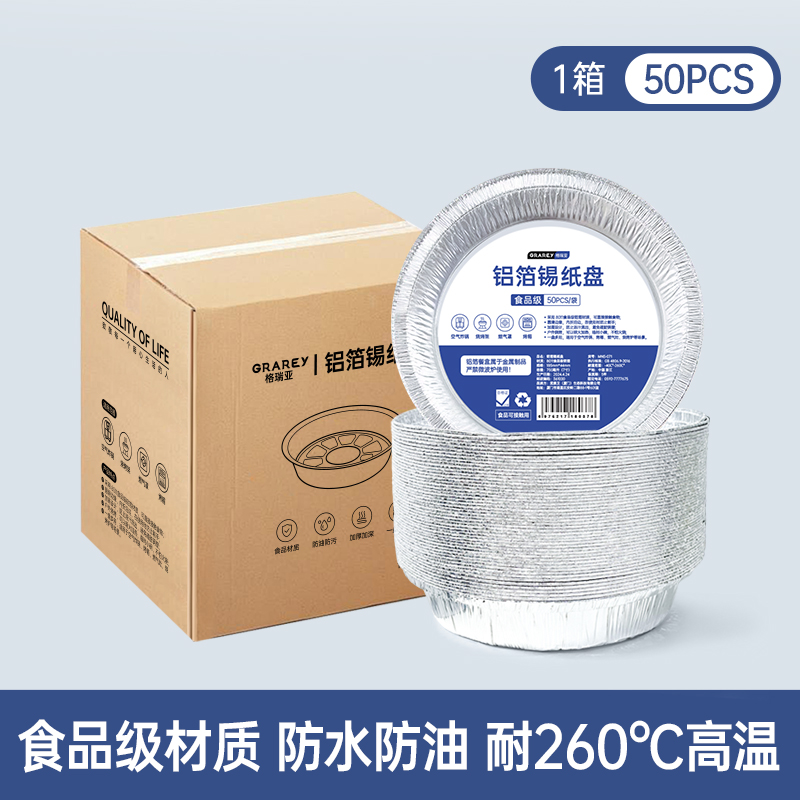 main title main title