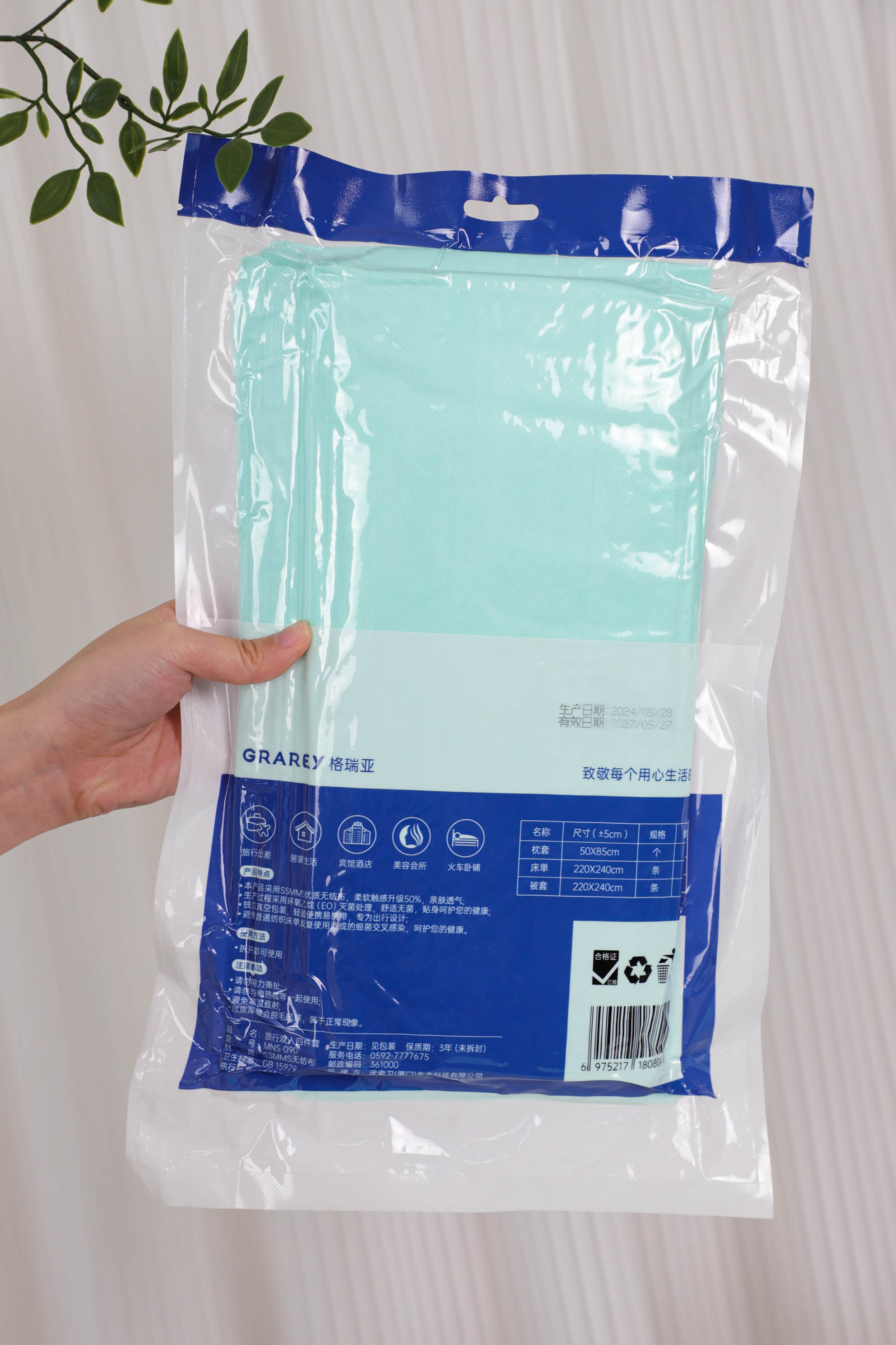 Disposable Sheet