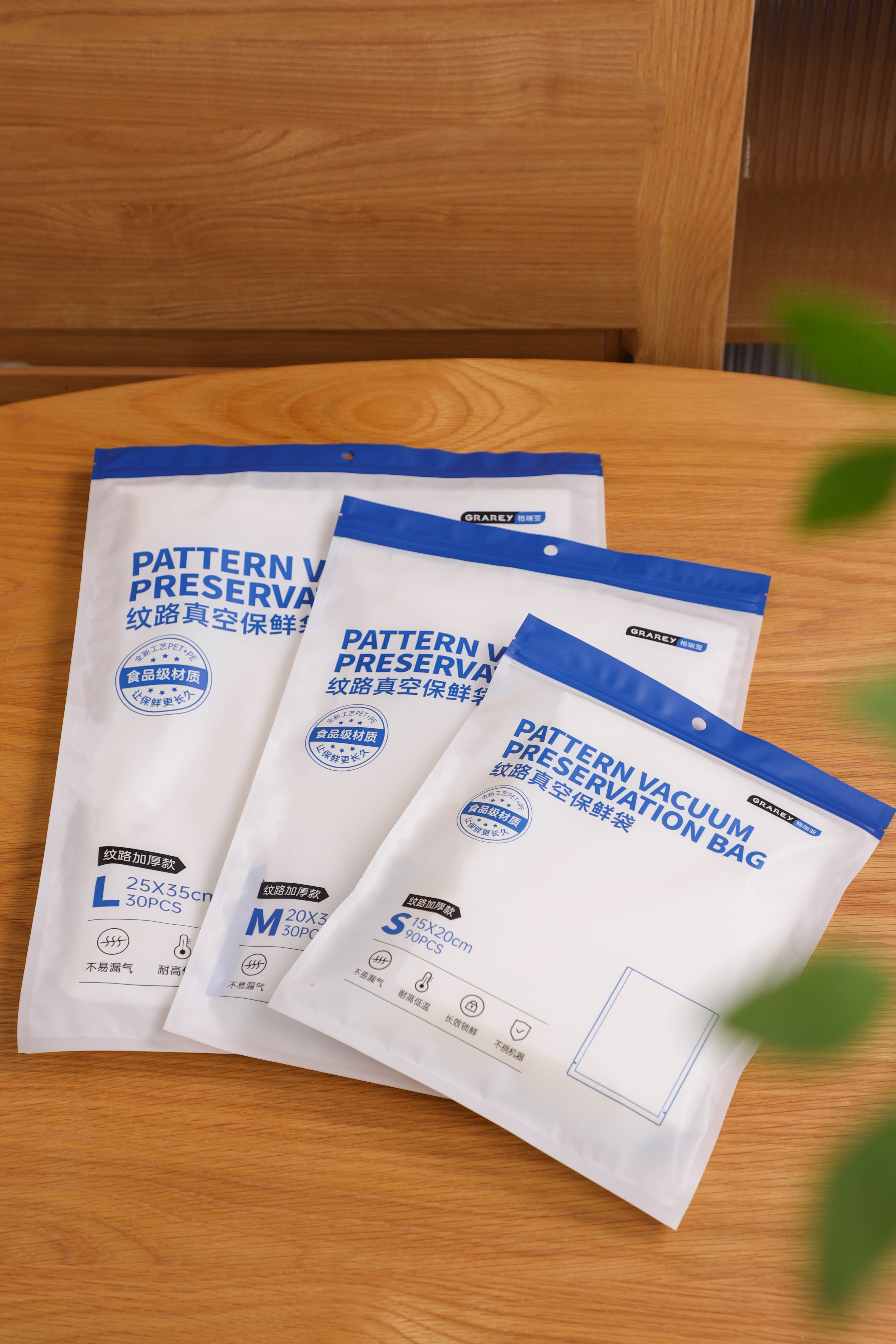 Pattern Vaccum Preservation Bag   