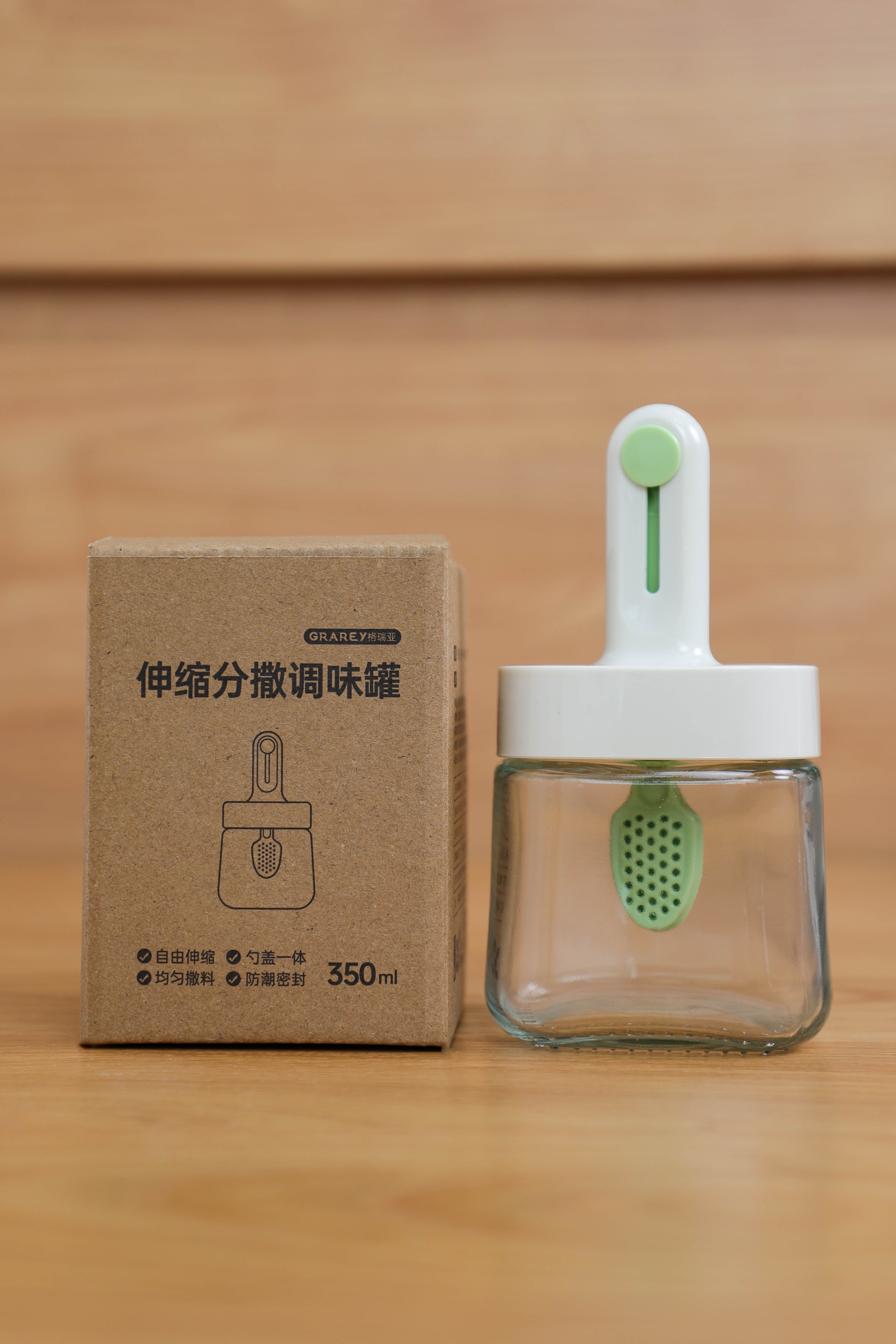 Adjustable Portion-Control Spice Dispenser