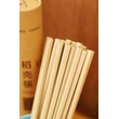 Rice Husk Chopsticks