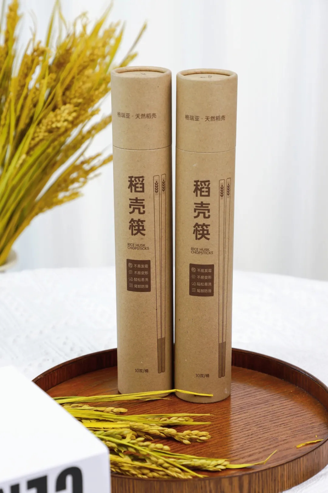 Rice Husk Chopsticks