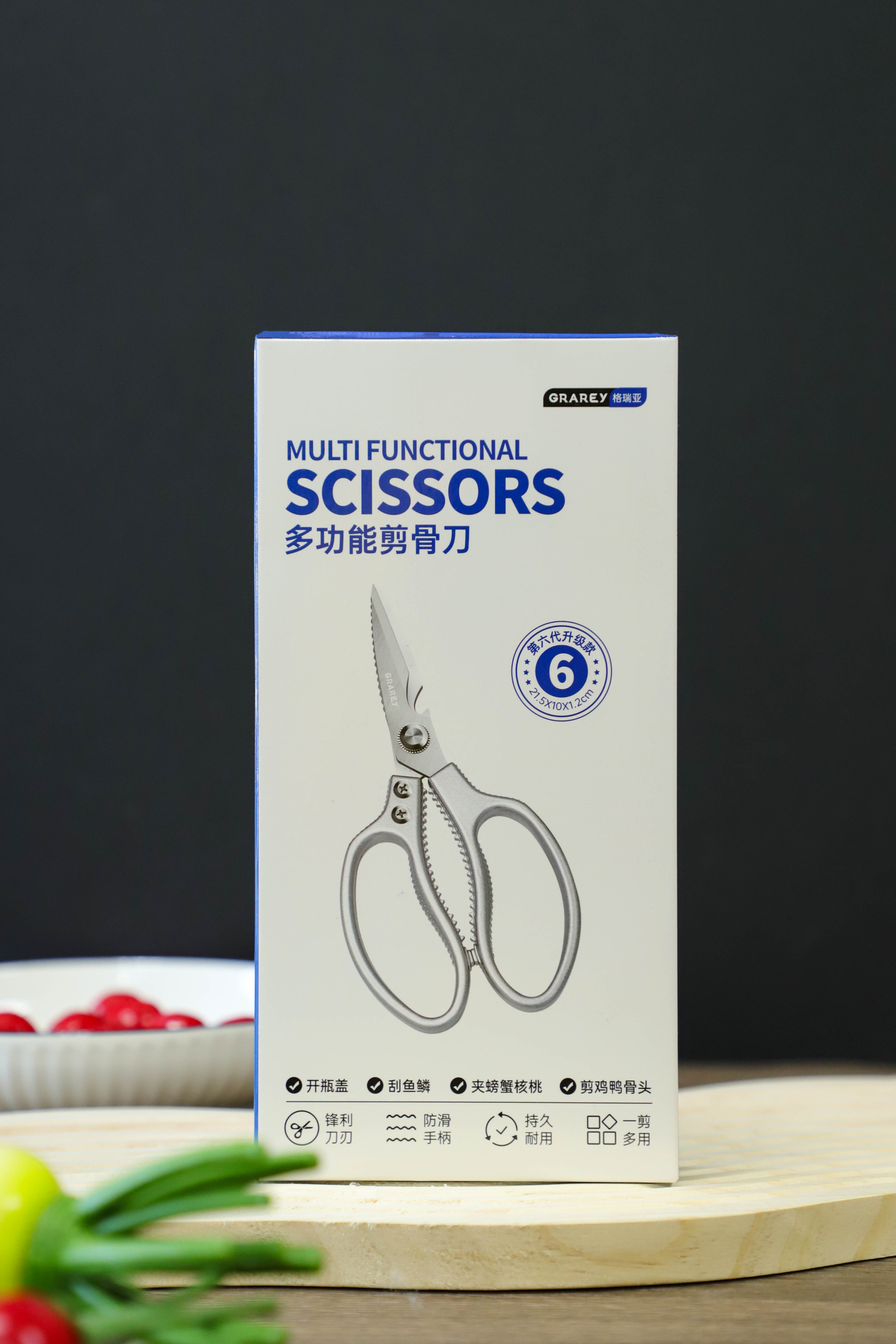 Multi Functional Scissors 