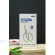 Multi Functional Scissors 