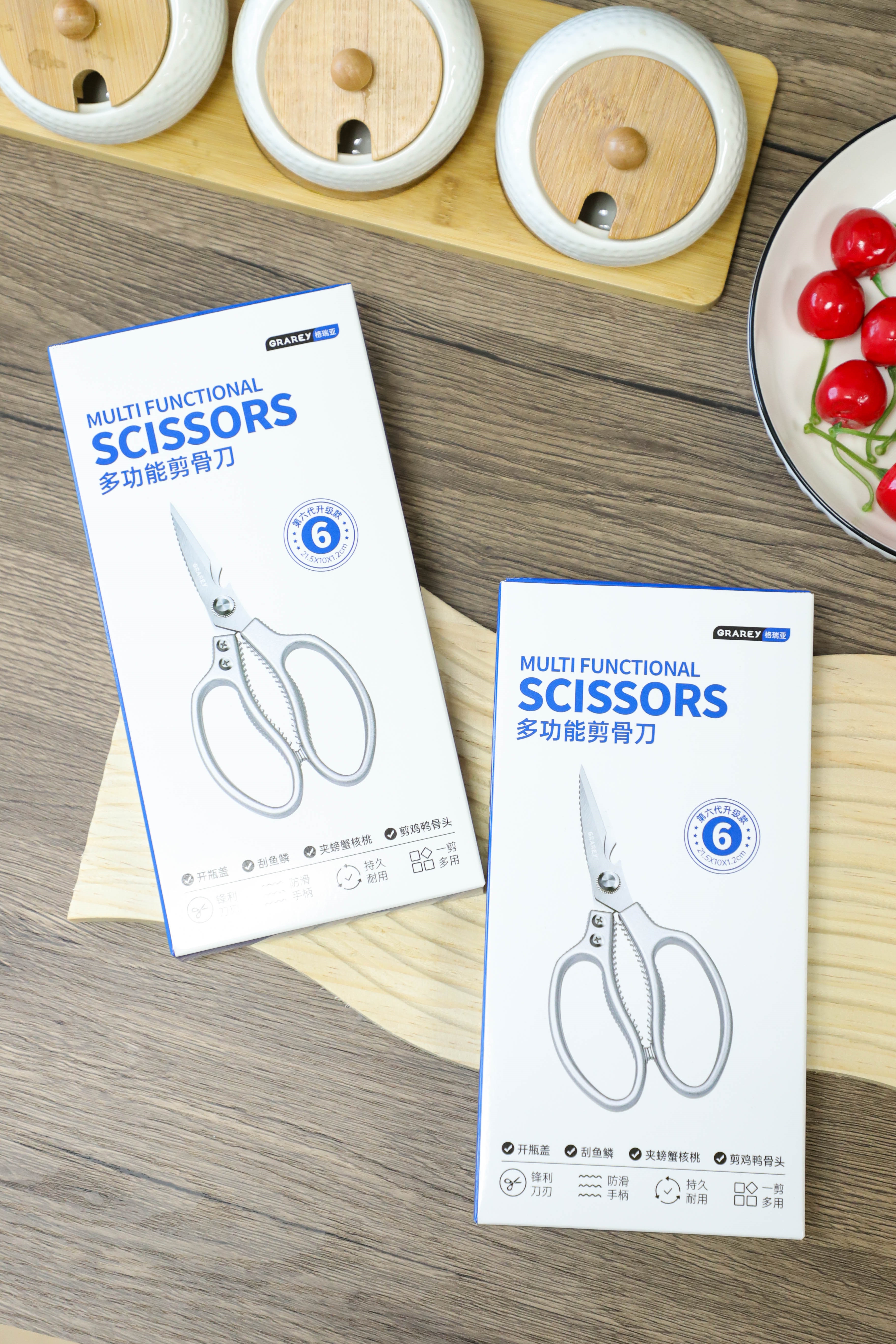 Multi Functional Scissors 