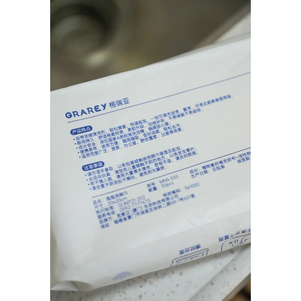 Bubble Dishwashing Towel 