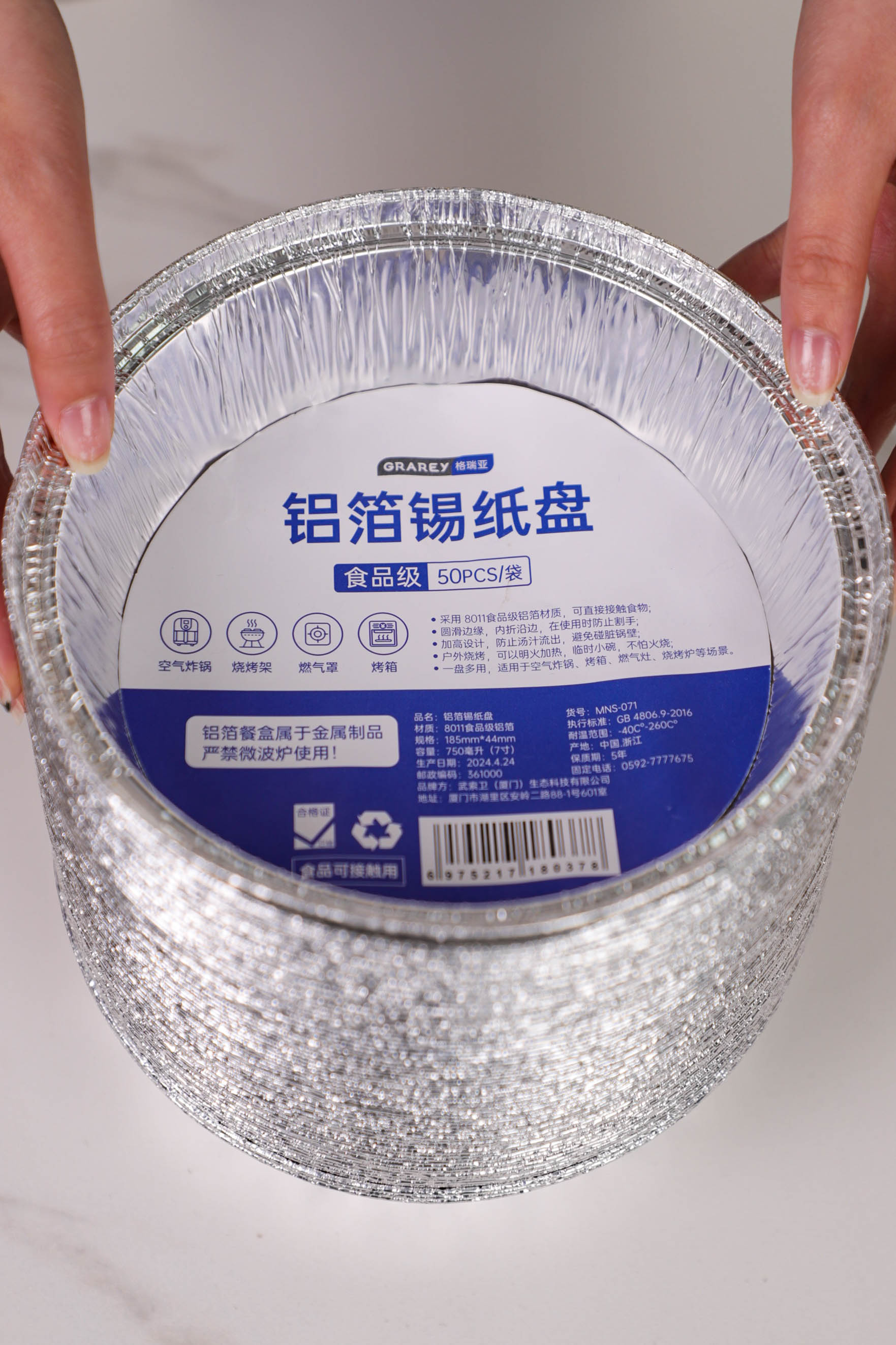 Aluminum Foil Tray