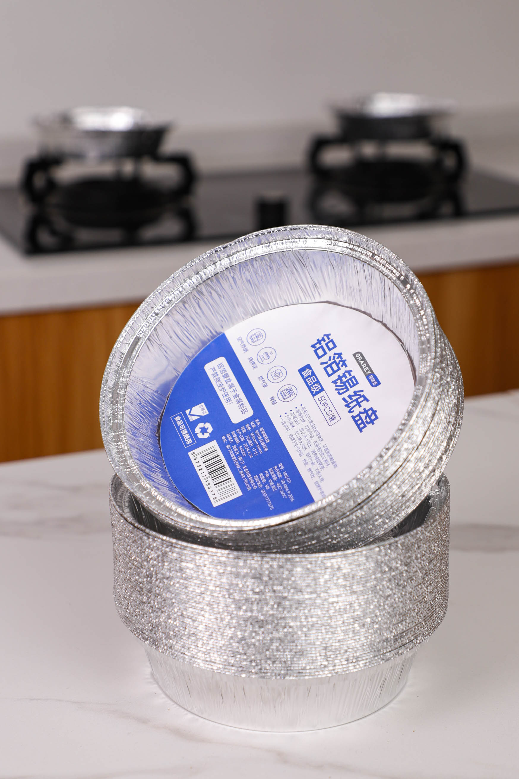 Aluminum Foil Tray