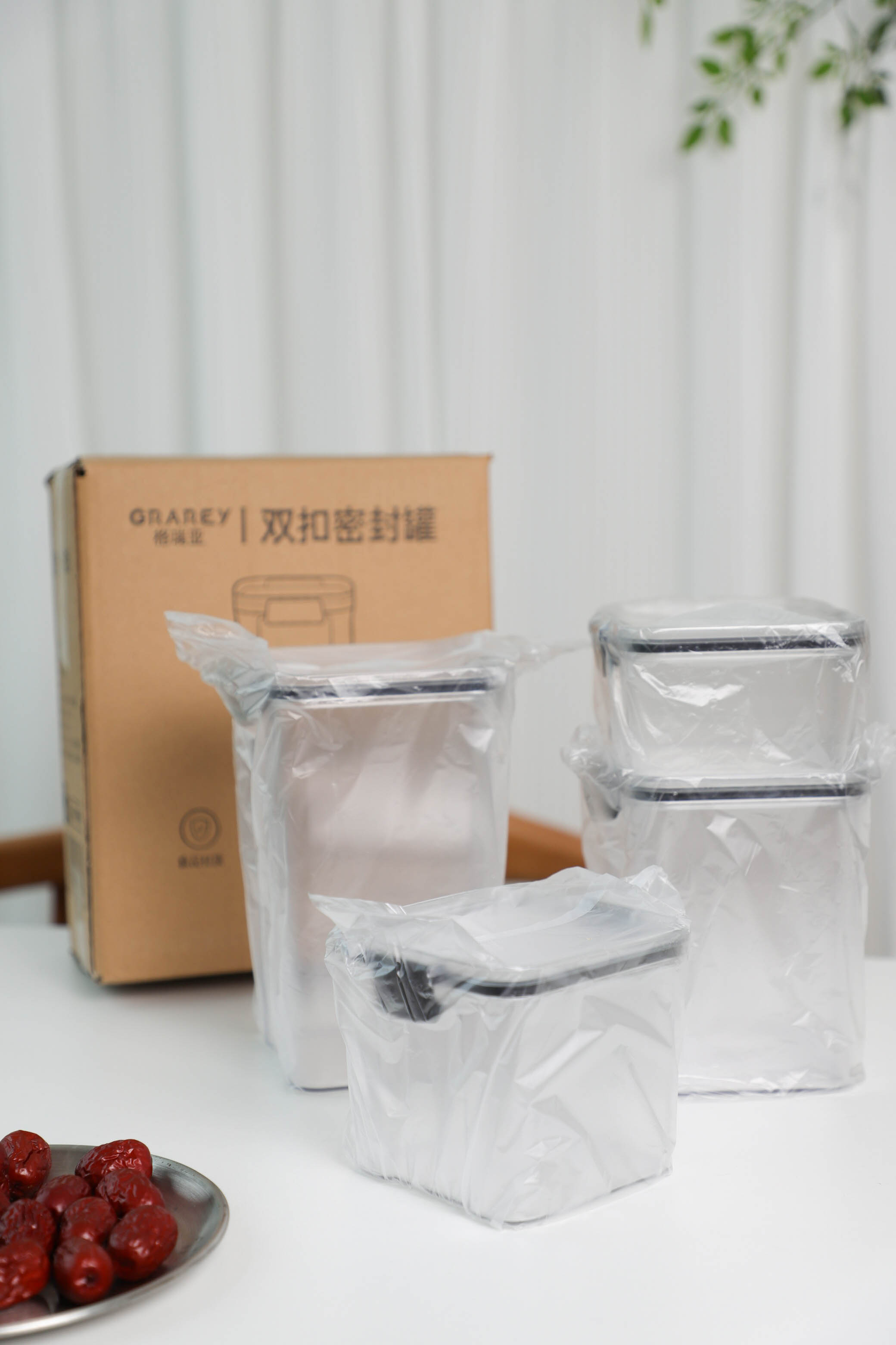 Dual-Lock Airtight Container Combo