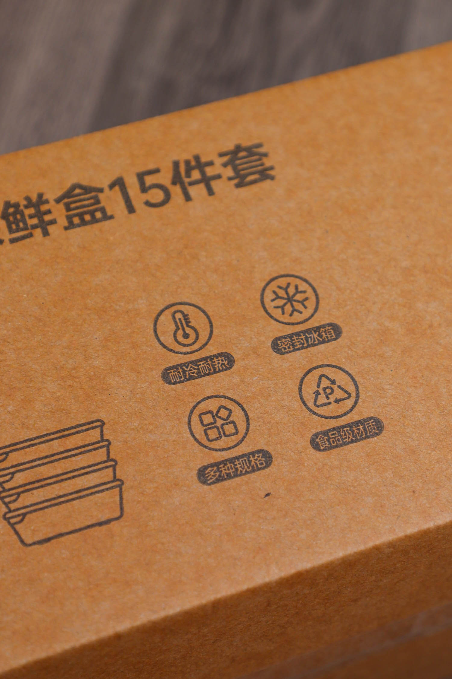 FreshLock 15-Piece Food Keeper