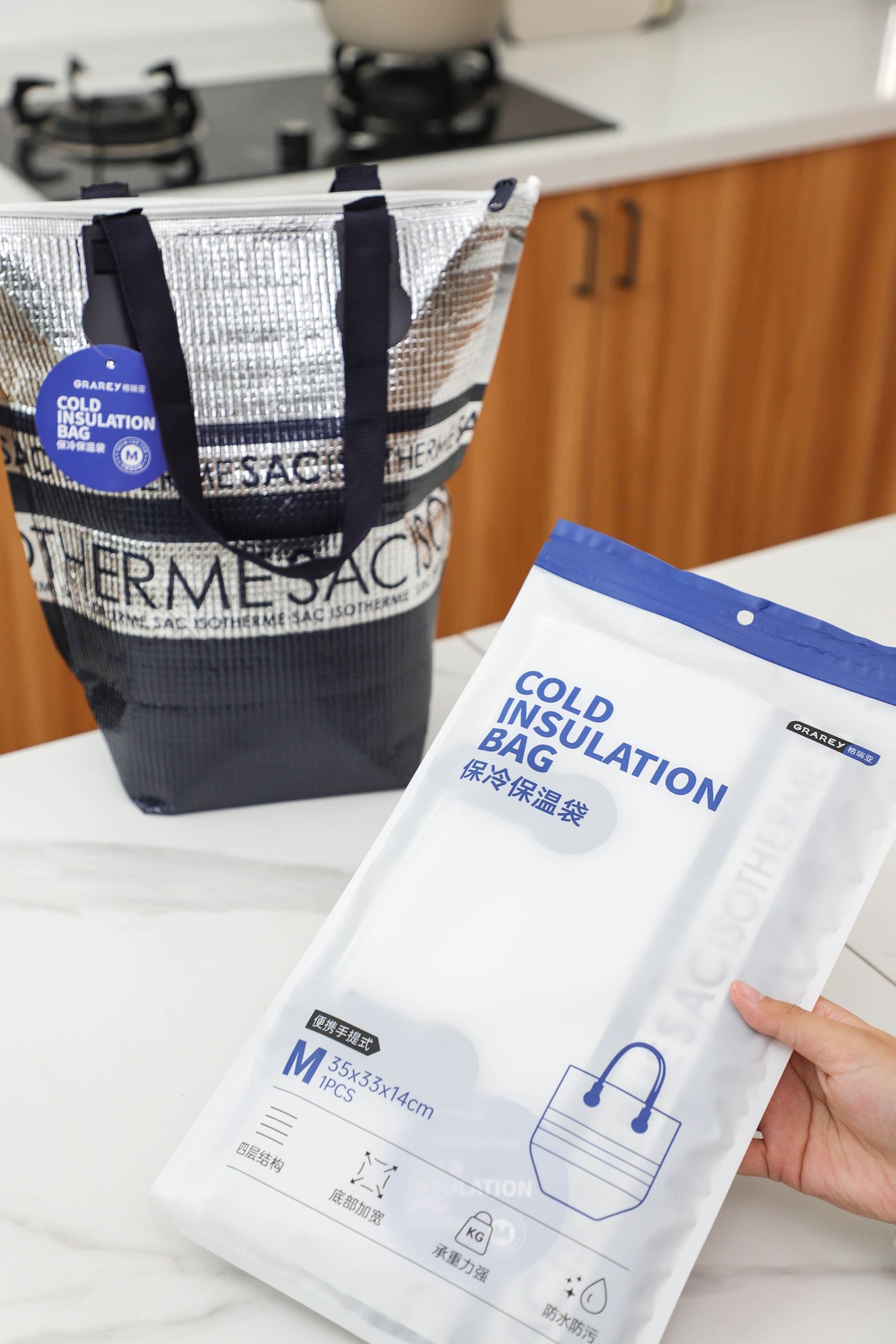 Cold Insulation Bag