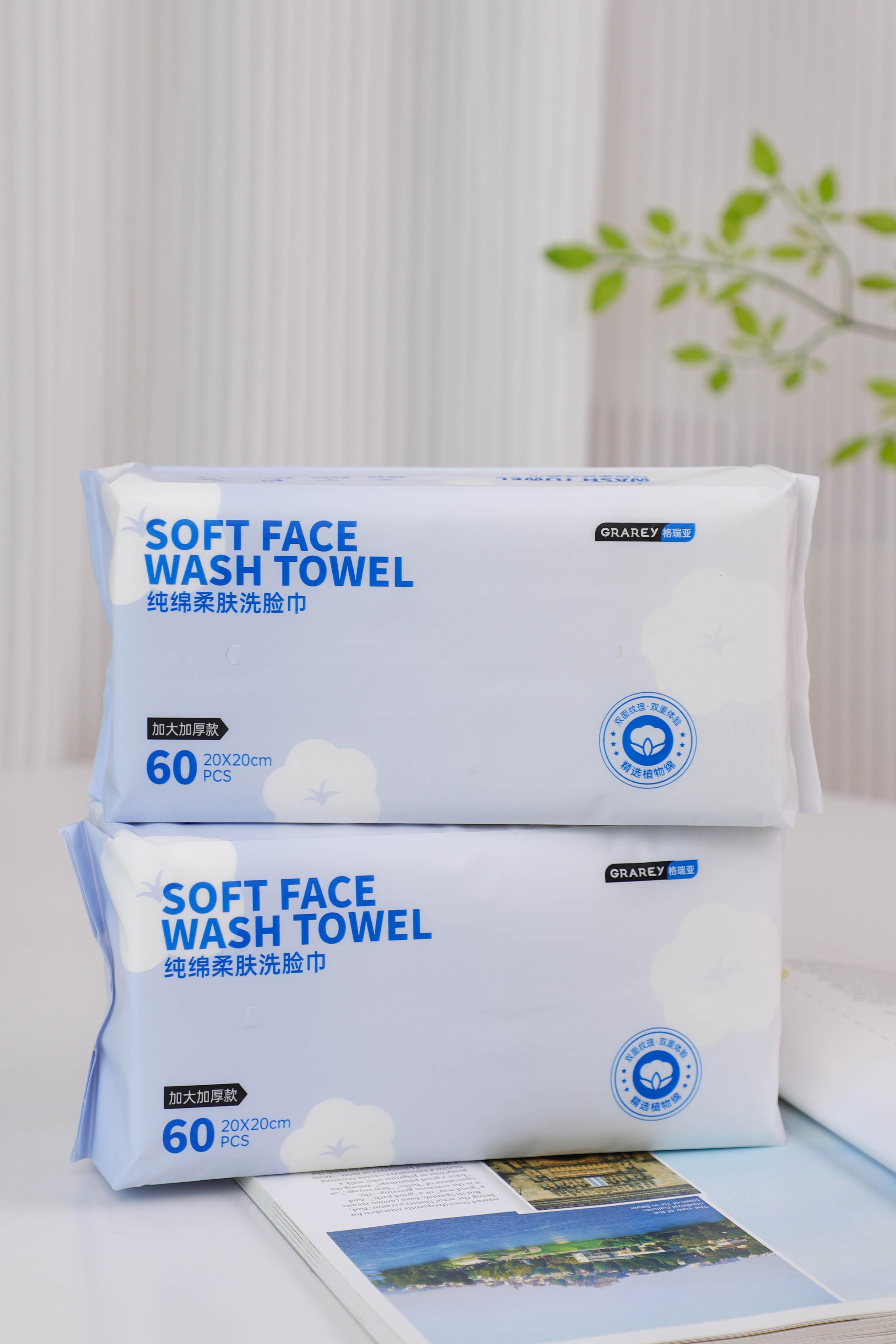 Soft Face Wash Towel 
