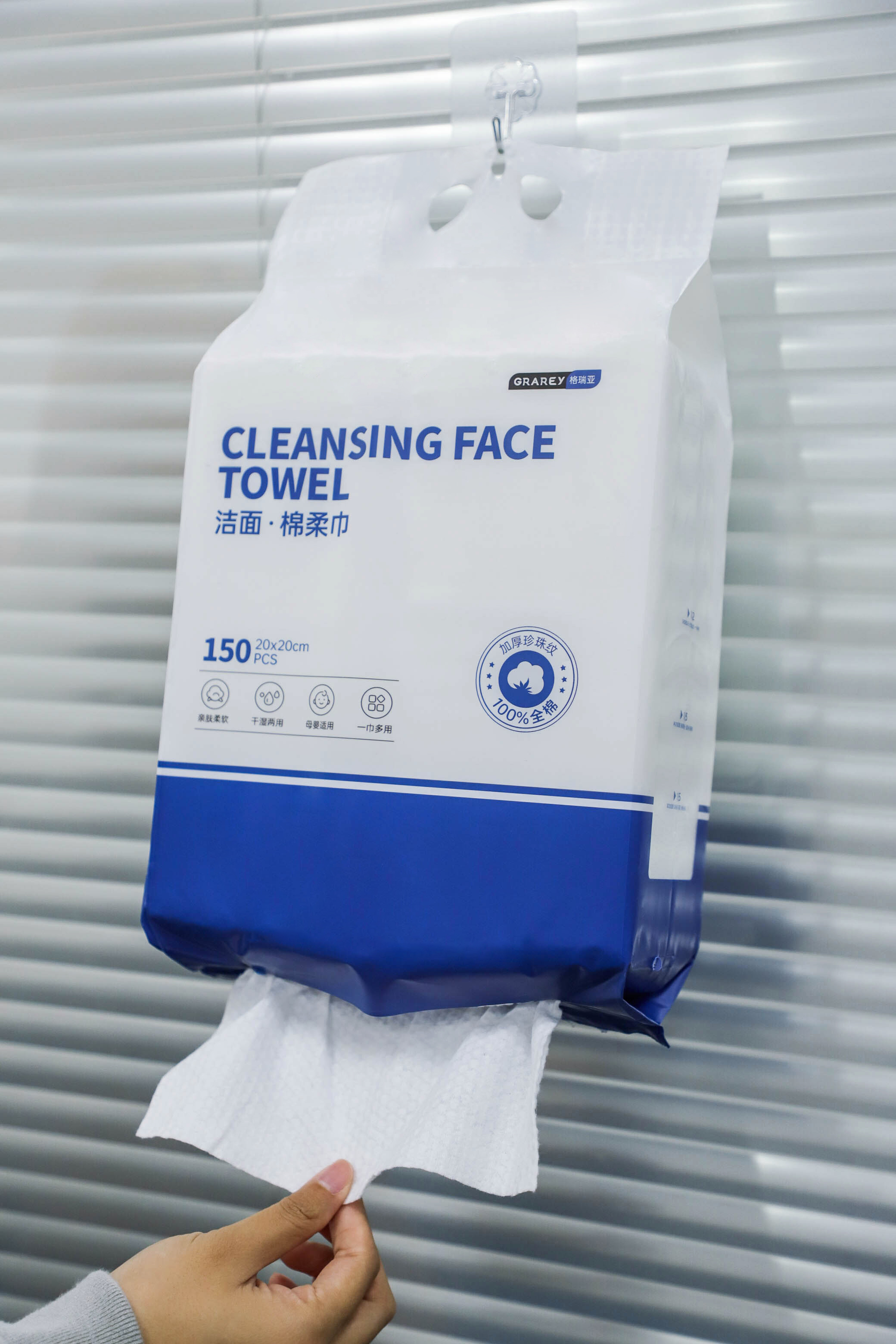 Cleansing Face Towel 