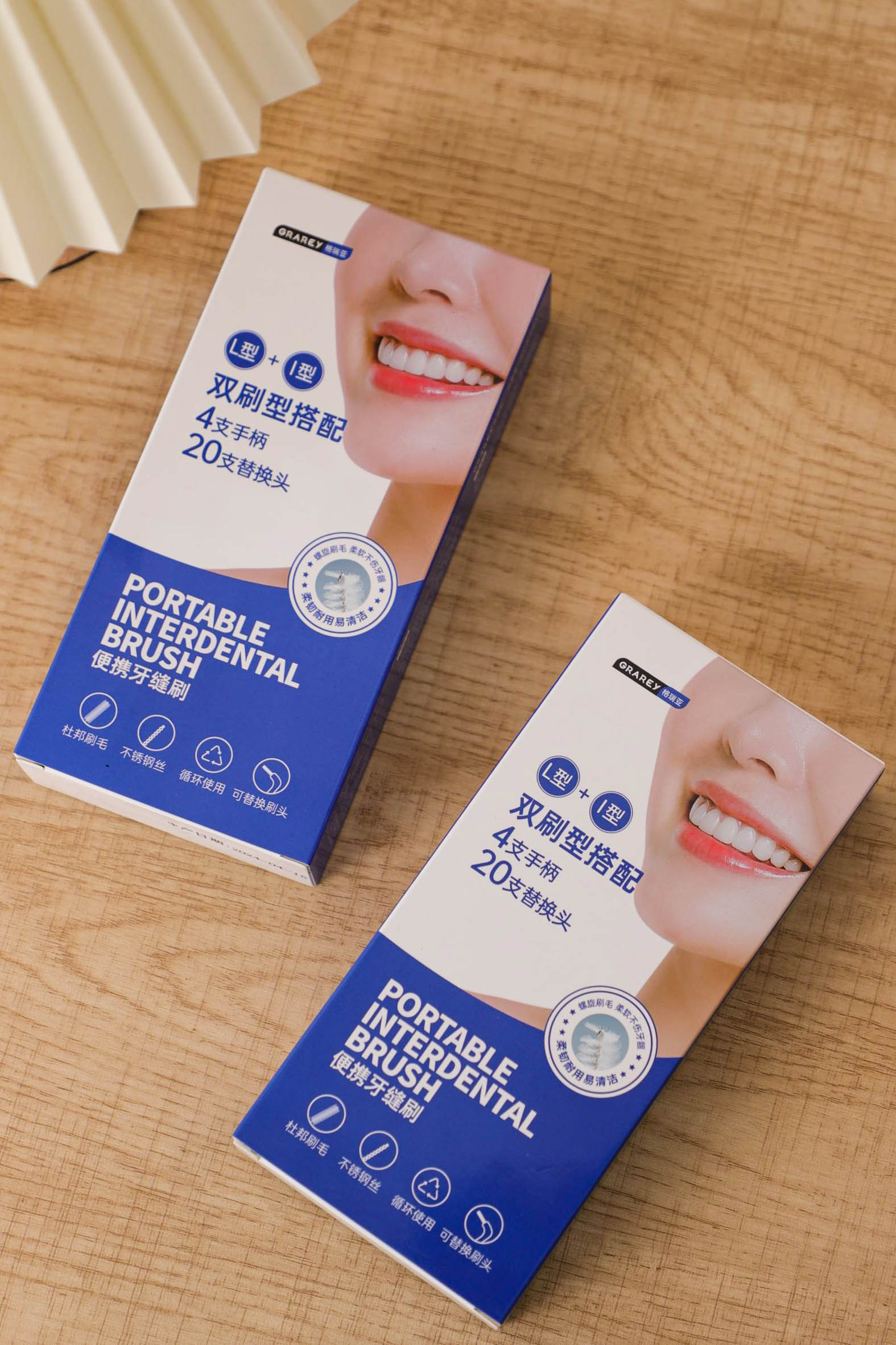 Portable Interdental Brush   