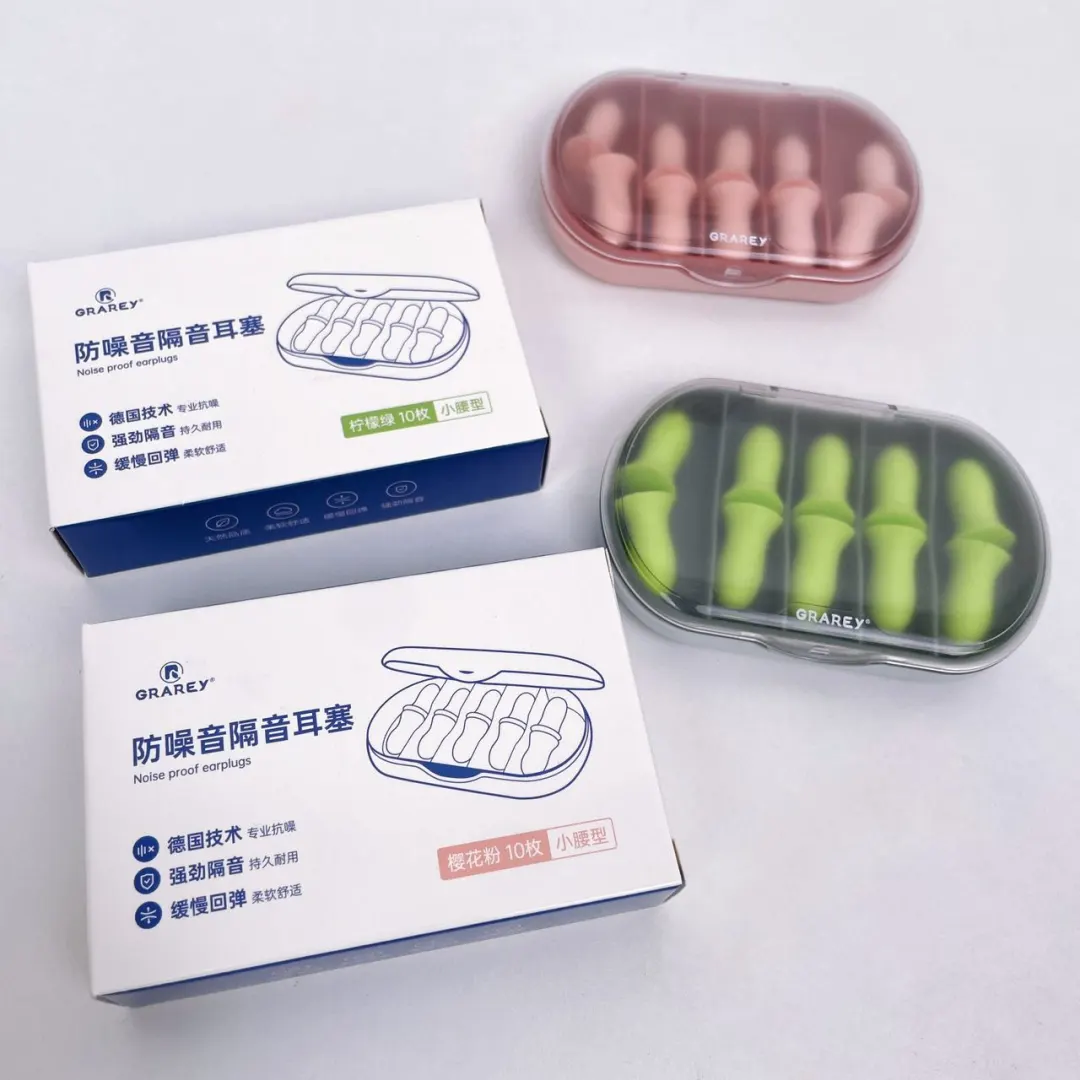 Noise Proof Earplugs+Capsule Portable Box