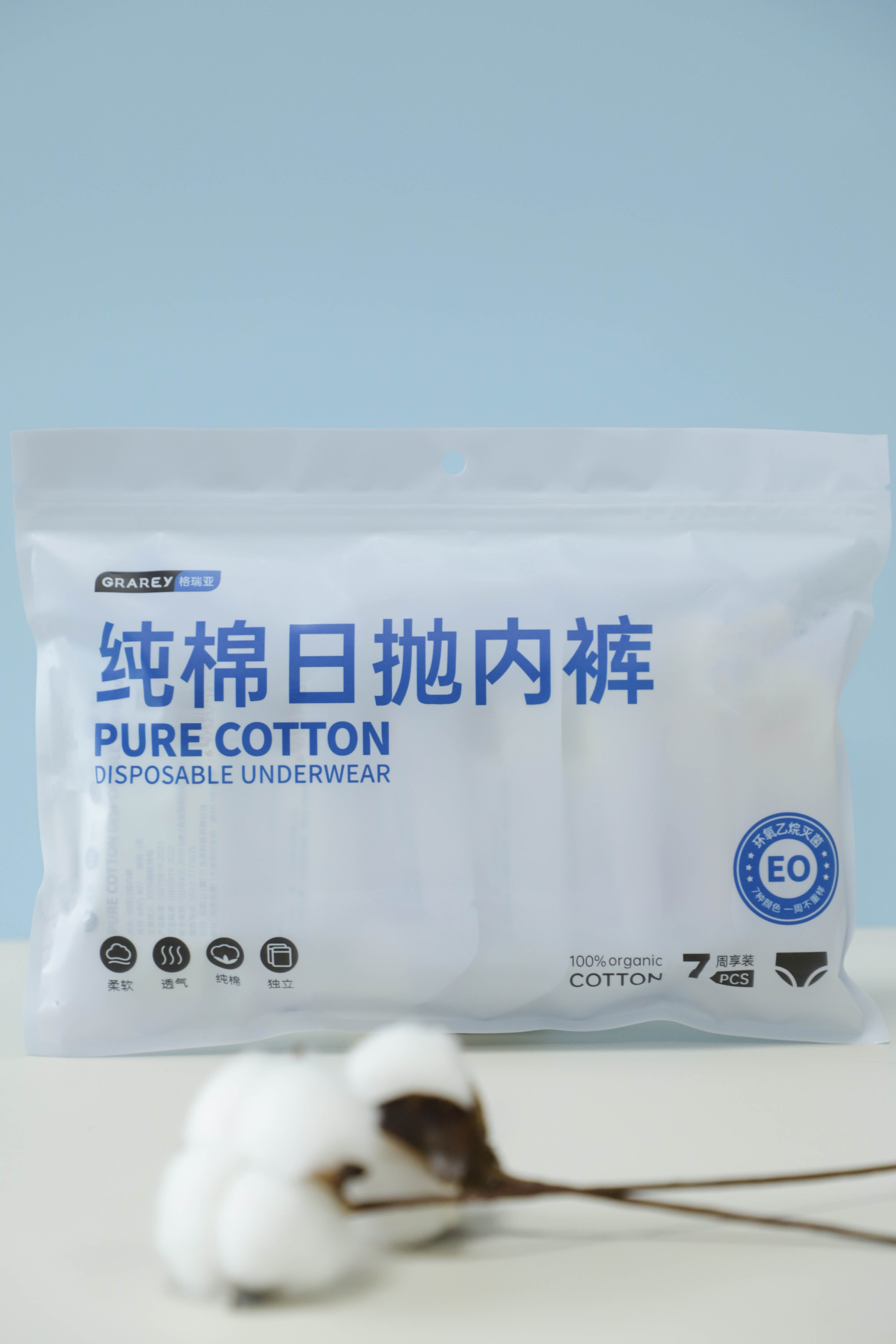 Disposable Underwear