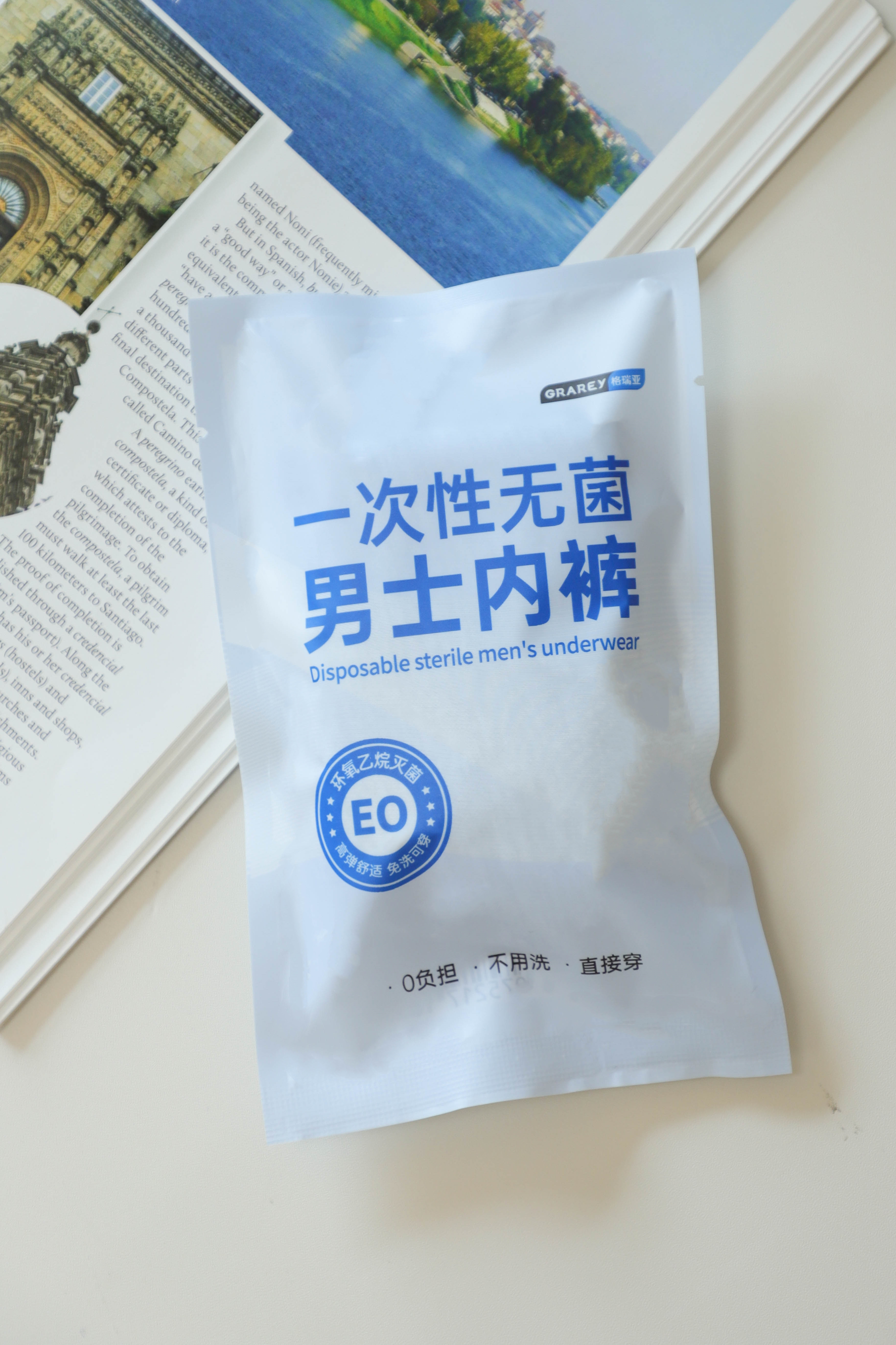 (Men) Disposable Sterile Underwear