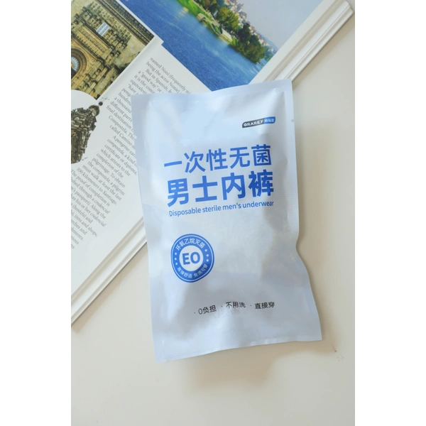 (Men) Disposable Sterile Underwear