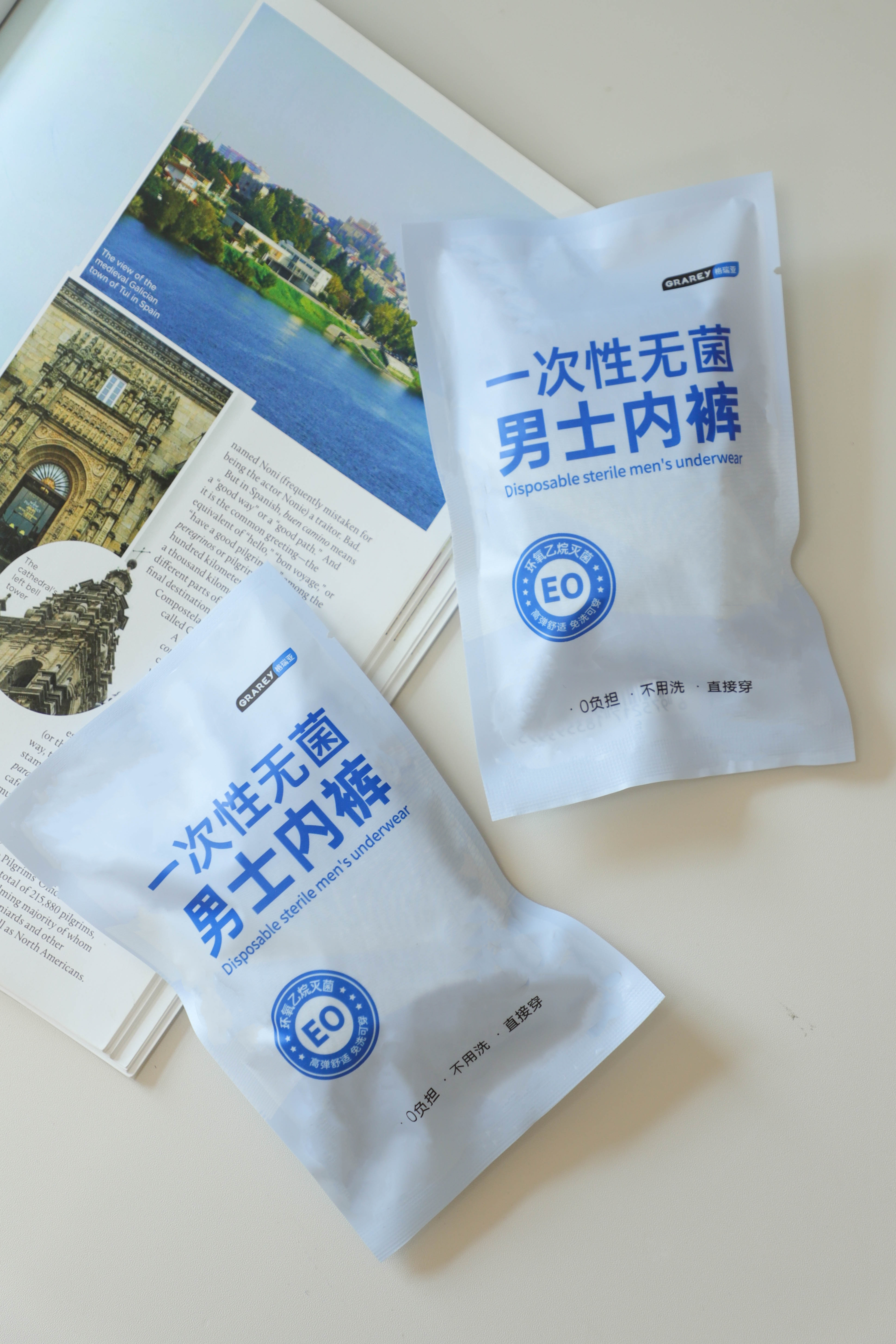 (Men) Disposable Sterile Underwear