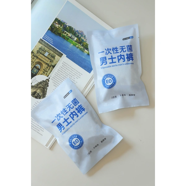 (Men) Disposable Sterile Underwear