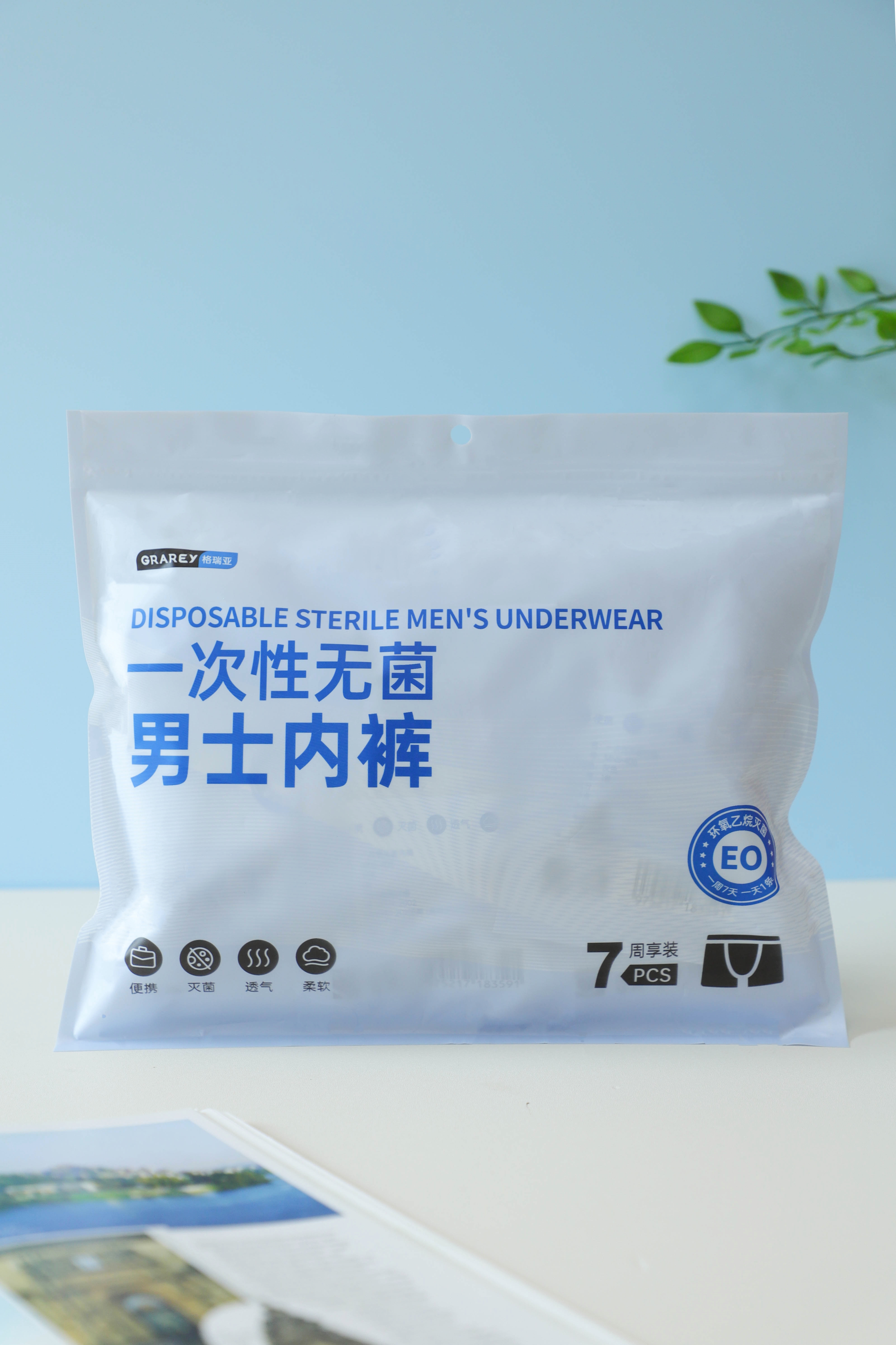 (Men) Disposable Sterile Underwear