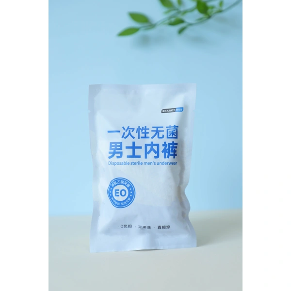 (Men) Disposable Sterile Underwear