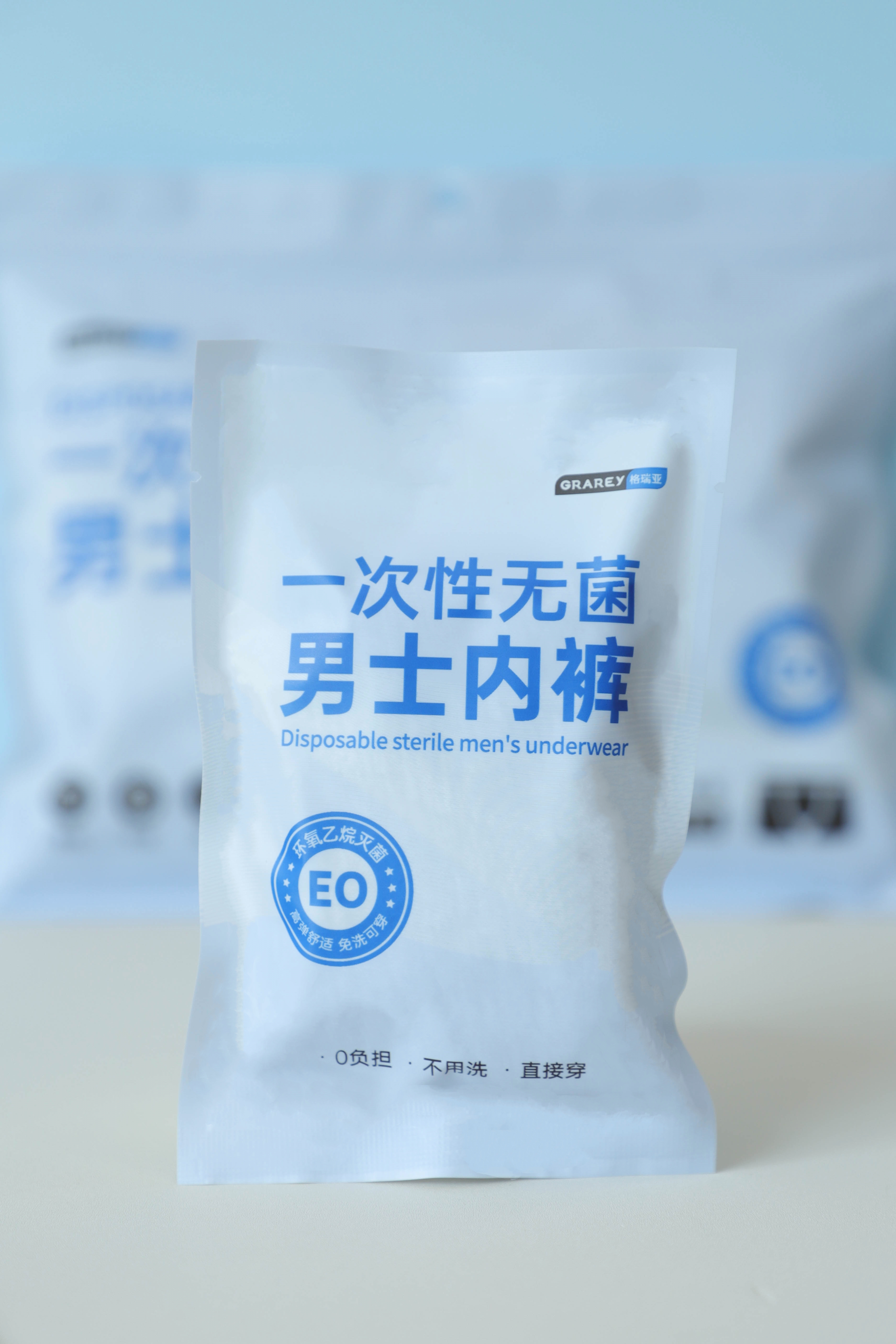 (Men) Disposable Sterile Underwear