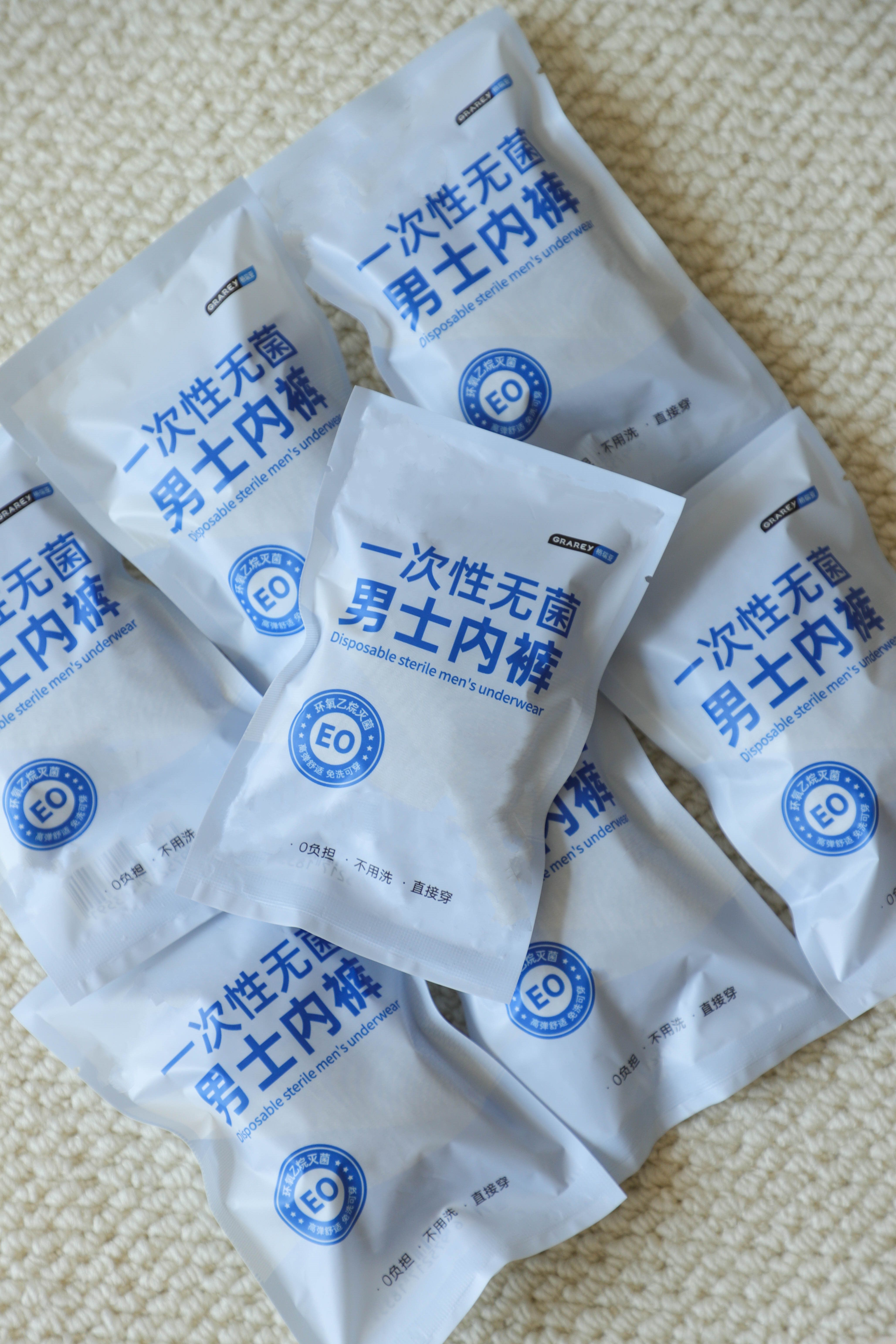 (Men) Disposable Sterile Underwear