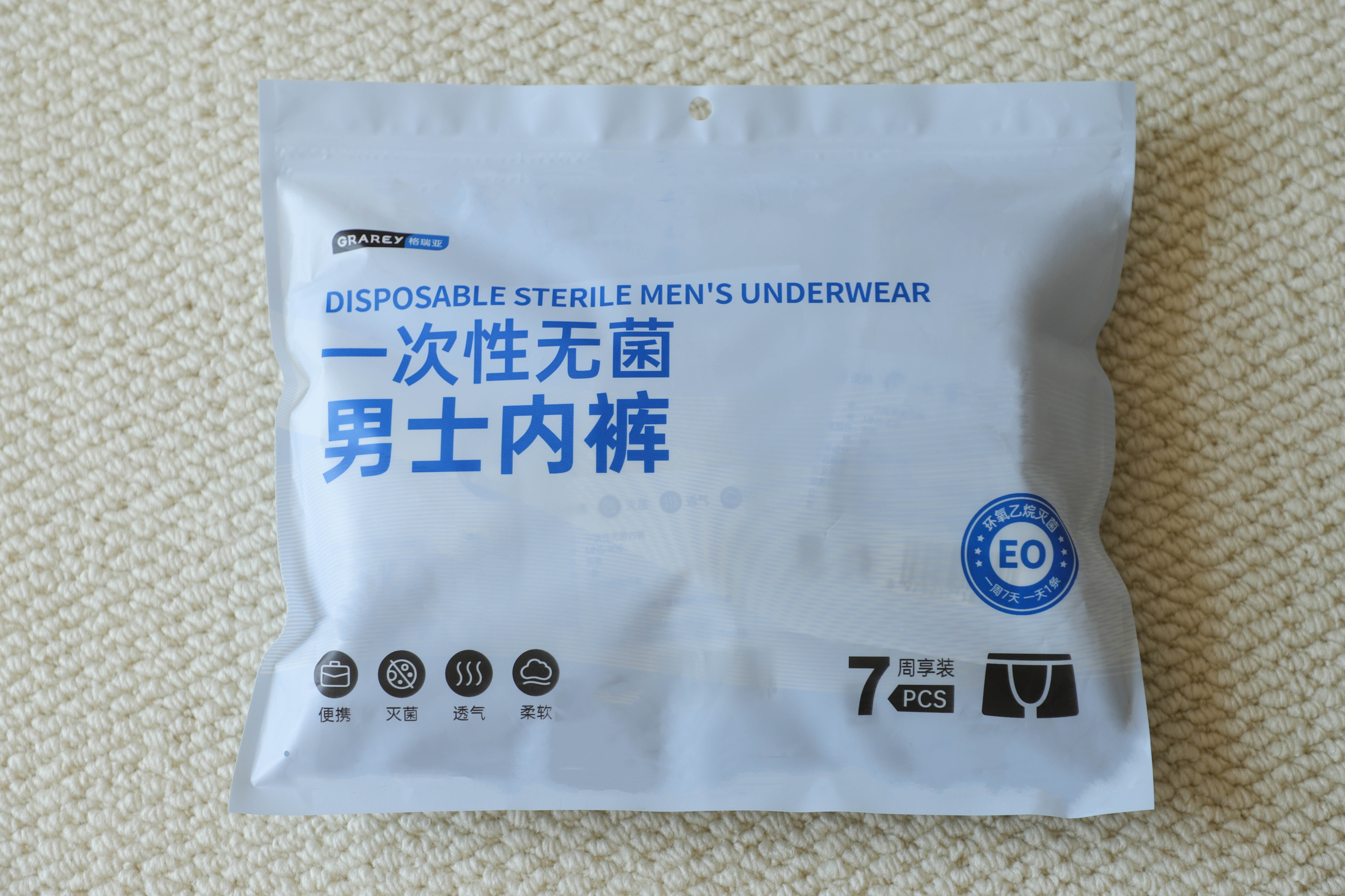(Men) Disposable Sterile Underwear